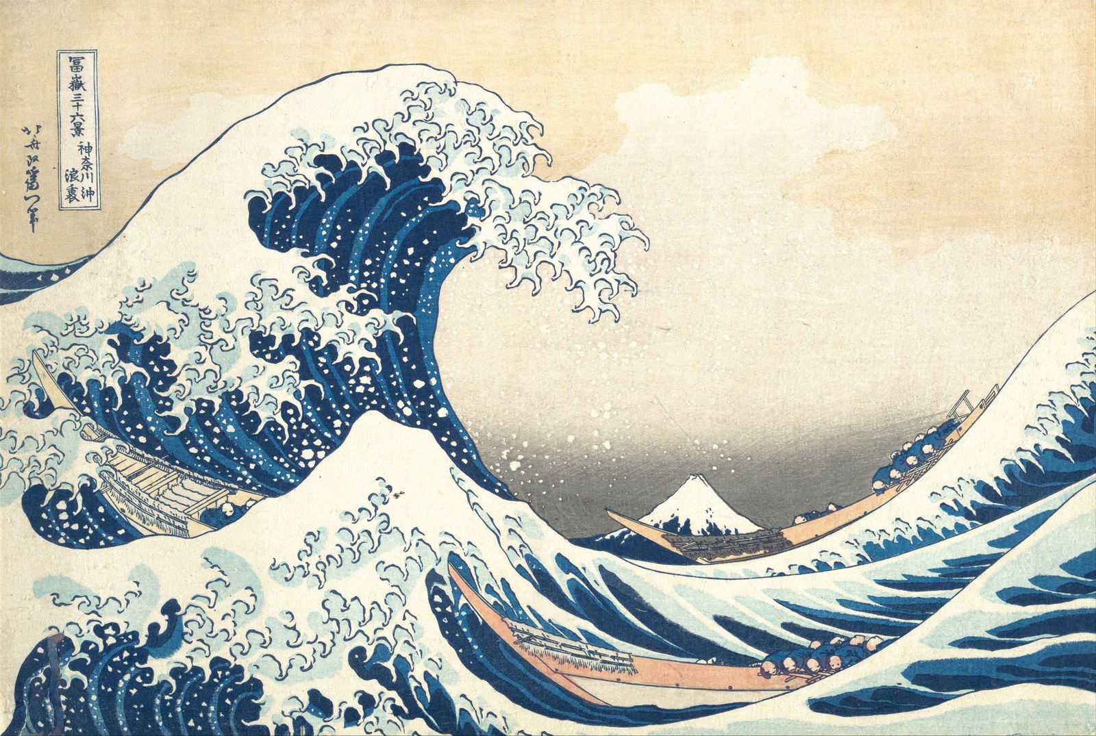 Katsushika Hokusai's Under the Wave off Kanagawa, around 1830-32, printed with the newly imported synthetic pigment Prussian blue mixed with traditional indigo, from the Metropolitan Museum of Art's collection